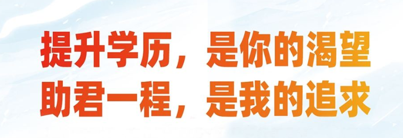 2021電大中專(zhuān)文憑有用嗎