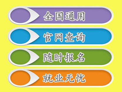 2021年石家莊電大中專(zhuān)招生簡(jiǎn)章！