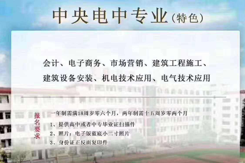 電大中專(zhuān)一年制容易拿證嗎