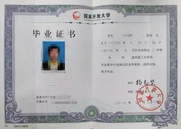 國開(kāi)大學(xué)大專(zhuān)有哪些專(zhuān)業(yè)?怎么報名?(最新報名流程)