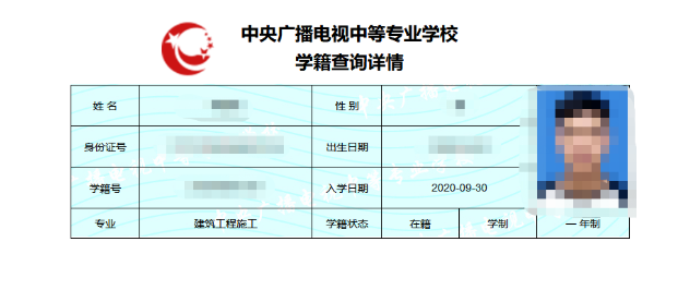 成人中專(zhuān)難不難