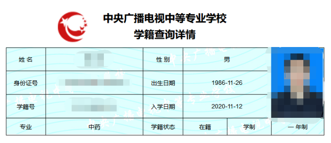 全日制大專(zhuān)畢業(yè)之后能不能再報個(gè)電大中專(zhuān)建筑專(zhuān)業(yè)報名二建