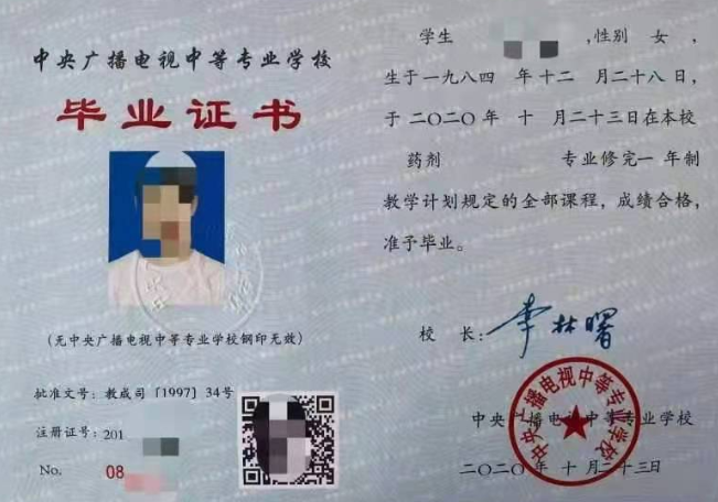 本科在讀可以報個(gè)電大中專(zhuān)的建筑工程嗎？如何報名？