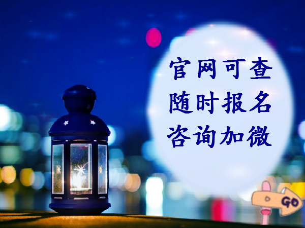 電大中專(zhuān)有沒(méi)有年齡限制？