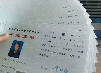 電大中專(zhuān)真的是一年制嗎？國家承認嗎