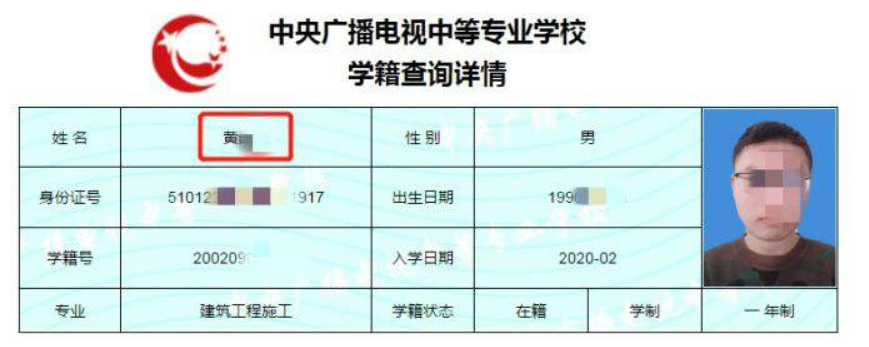 初中畢業(yè)能上電大一年制中專(zhuān)嗎？好不好考