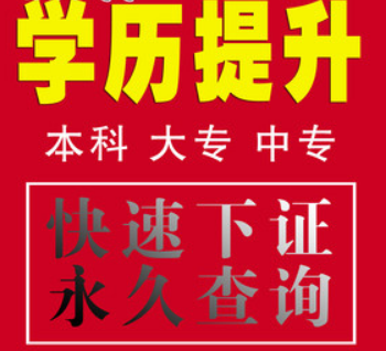電大中專(zhuān)招生網(wǎng)是在哪里？應該怎么報名
