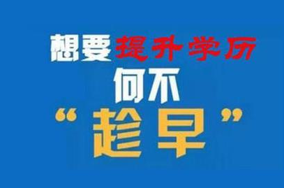 長(cháng)春電大中專(zhuān)多久拿證，電大中專(zhuān)學(xué)費多少