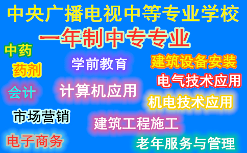 中央電大中專(zhuān)學(xué)歷可以考證書(shū)嗎？