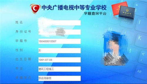 電大中專(zhuān)文憑能考二建嗎？