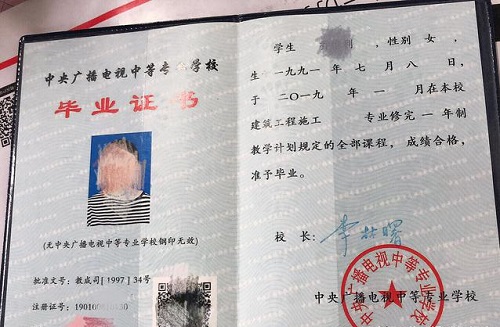 如何報考電大中專(zhuān)？