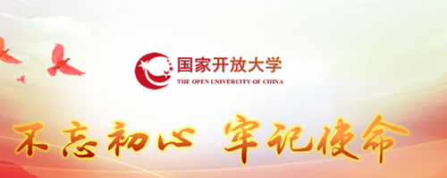電大中專(zhuān)畢業(yè)證優(yōu)勢有哪些？
