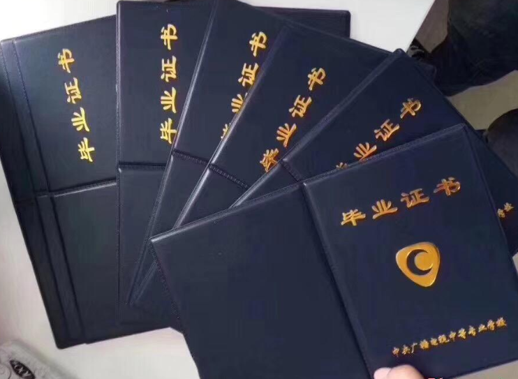 電大一年制中專(zhuān)怎么報名，都有什么要求？