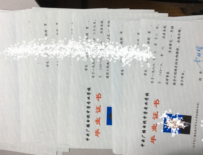 怎么快速拿到中專(zhuān)文憑?最快只要8個(gè)月(正規可查)