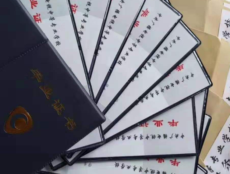電大中專(zhuān)學(xué)費多少錢(qián)，中央電大中專(zhuān)一年制學(xué)費是1550元嗎？