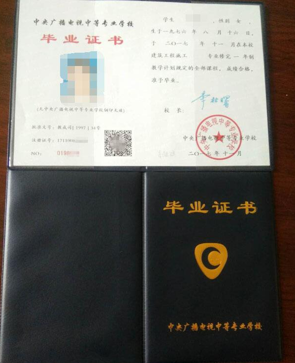 武漢電大中專(zhuān)2021年招生簡(jiǎn)章-一年制