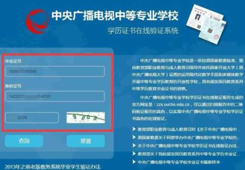 電大中專(zhuān)屬于什么教育模式