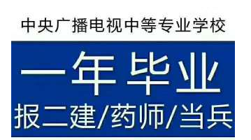 初中畢業(yè)可以報考電大中專(zhuān)學(xué)前教育專(zhuān)業(yè)嗎？