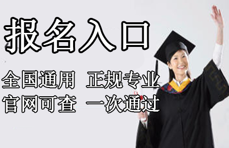 二級市政工程師報名條件有那些？如何報名?