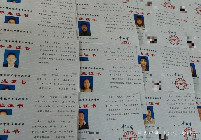 中專(zhuān)學(xué)歷在學(xué)信網(wǎng)能查到嗎?