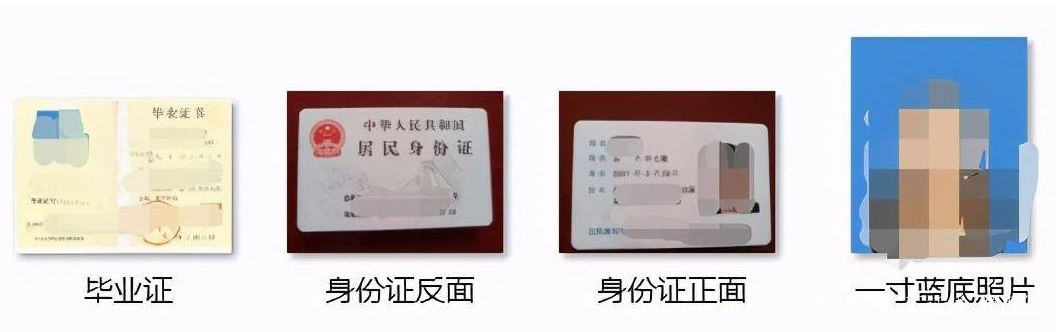 2021年電大中專(zhuān)改革真的來(lái)了 拿證不再“省心”