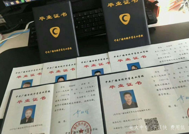 電大中專(zhuān)河南商丘2021年招生簡(jiǎn)章