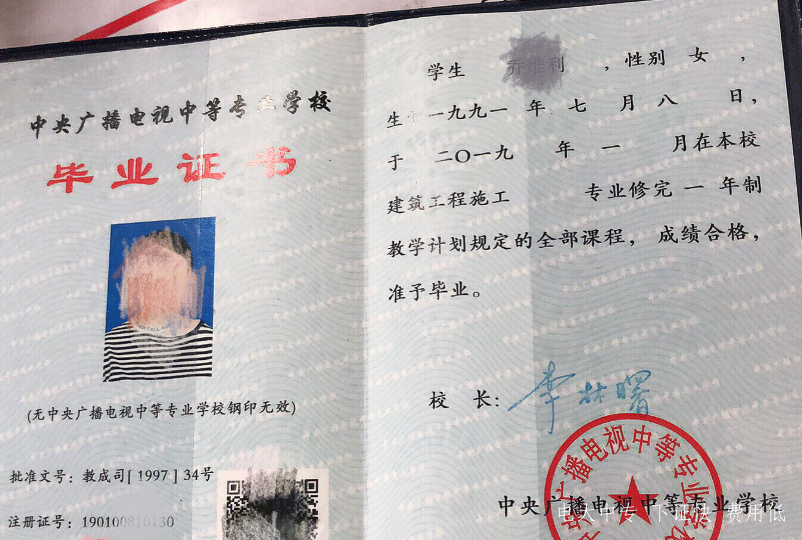 電大中專(zhuān)河南南陽(yáng)2021年招生簡(jiǎn)章