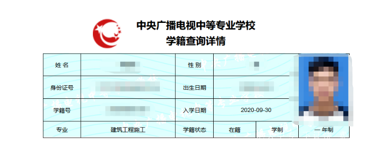 成人中專(zhuān)怎么報名?學(xué)費多少?報名點(diǎn)?