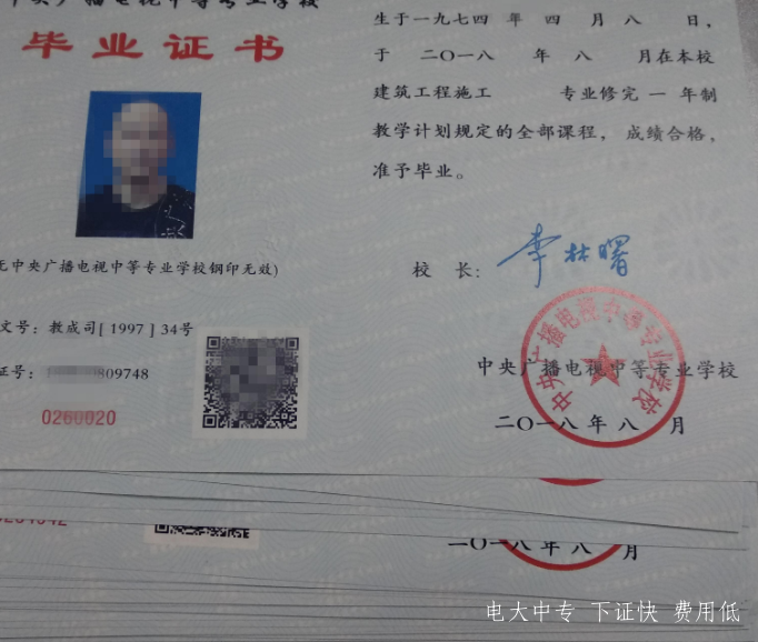 四川遂寧電大中專(zhuān)2021年招生簡(jiǎn)章