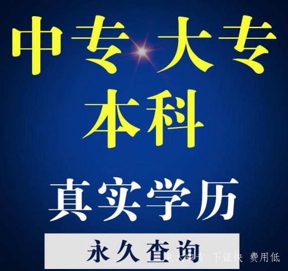 山西太原電大中專(zhuān)2021年招生簡(jiǎn)章