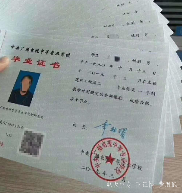 吉林舒蘭電大中專(zhuān)2021年報名條件是什么