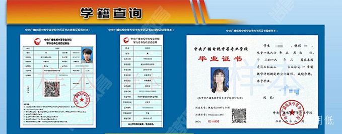 吉林白山電大中專(zhuān)2021年報名條件是什么