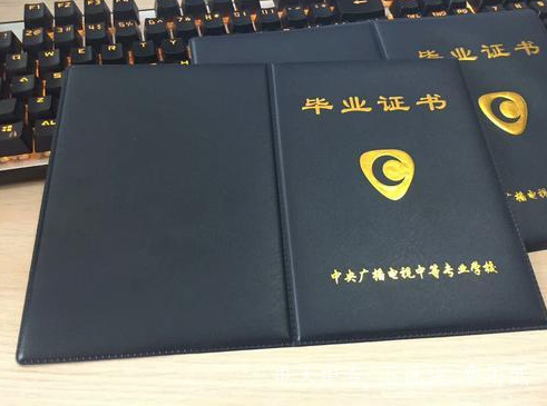 吉林松原電大中專(zhuān)2021年報名條件是什么
