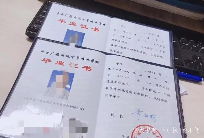 遼寧沈陽(yáng)電大中專(zhuān)2021年報名時(shí)間