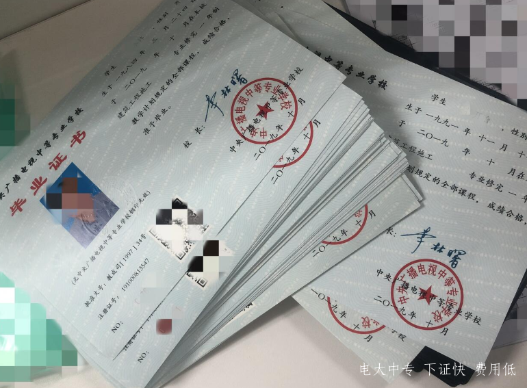 河北邢臺電大中專(zhuān)2021年什么時(shí)間報名