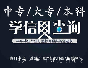 長(cháng)春電大中專(zhuān)報名時(shí)間，電大中專(zhuān)一年制學(xué)費多