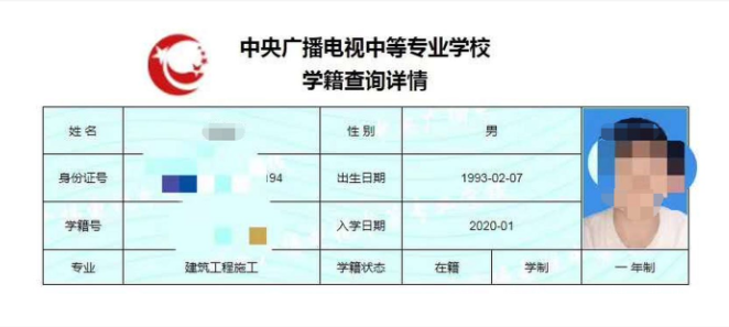 電大中專(zhuān)是什么學(xué)歷，為何報考人數如此之多？真的一年能拿到畢業(yè)證嗎？