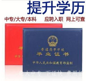 電大中專(zhuān)建筑工程施工專(zhuān)業(yè)介紹