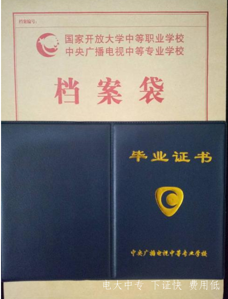 江蘇連云港電大中專(zhuān)2021年招生簡(jiǎn)章