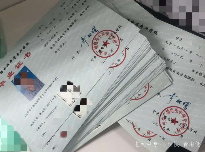 江蘇徐州電大中專(zhuān)2021年招生簡(jiǎn)章