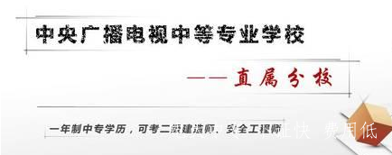 電大中專(zhuān)畢業(yè)證書(shū)在網(wǎng)上怎么查 能查到嗎