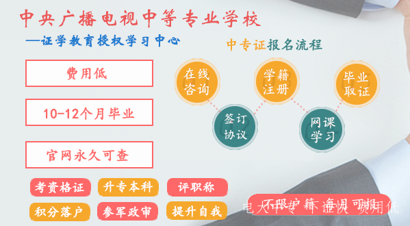 武漢一年制電大中專(zhuān)多少錢(qián)？國家承認嗎？