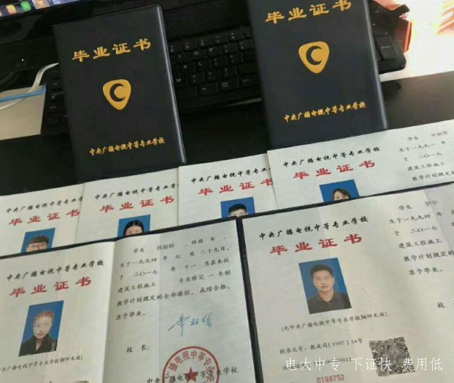 電大中專(zhuān)一年制專(zhuān)業(yè) 適合哪些人報考？