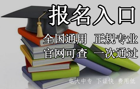 2021中央電大中專(zhuān)藥劑專(zhuān)業(yè)介紹及發(fā)展前景
