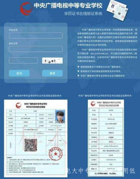在河南怎么樣才可以快速考機電專(zhuān)業(yè)的畢業(yè)證？
