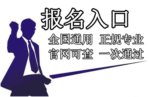 中專(zhuān)文憑哪里直出查詢(xún)嗎？在哪里能查到？
