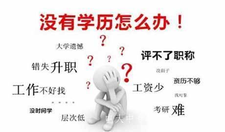 中專(zhuān)證的報考流程是怎樣的呢？