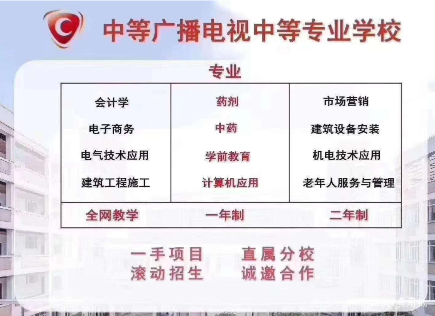如何快速拿到建筑工程施工專(zhuān)業(yè)中專(zhuān)畢業(yè)證？