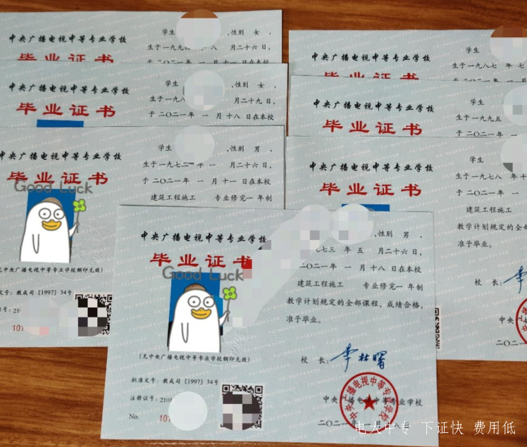 電大一年制中專(zhuān)怎么報名