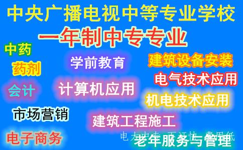 電大中專(zhuān)可以報消防工程師嗎？